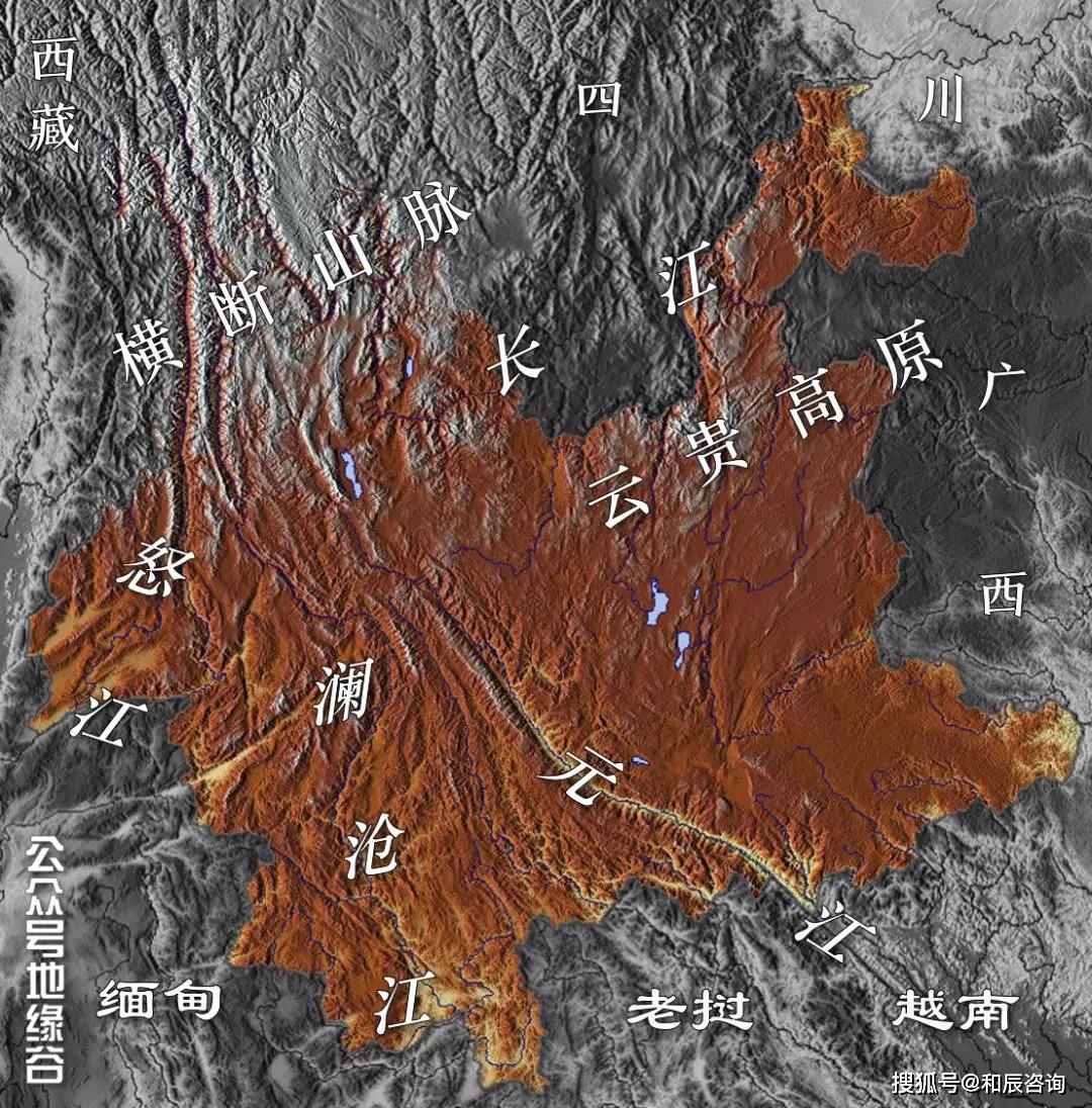 云南地形地貌主要特征图片