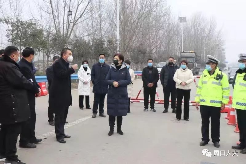 周口人大全媒体讯(冯光辉)2月7日,西华县人大常委会主任周晓燕到迟营