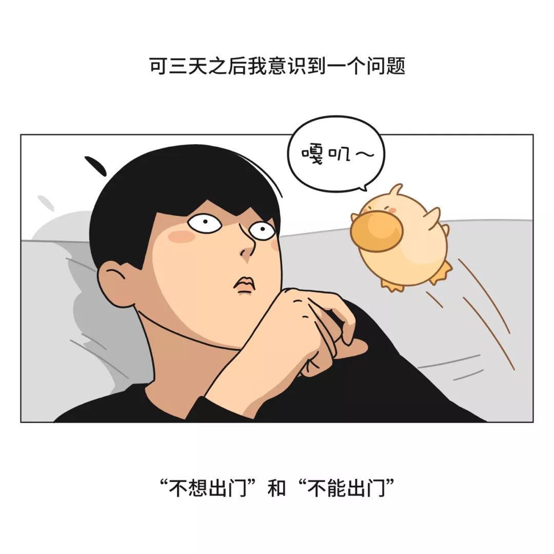 我快要闷死了嘤嘤嘤