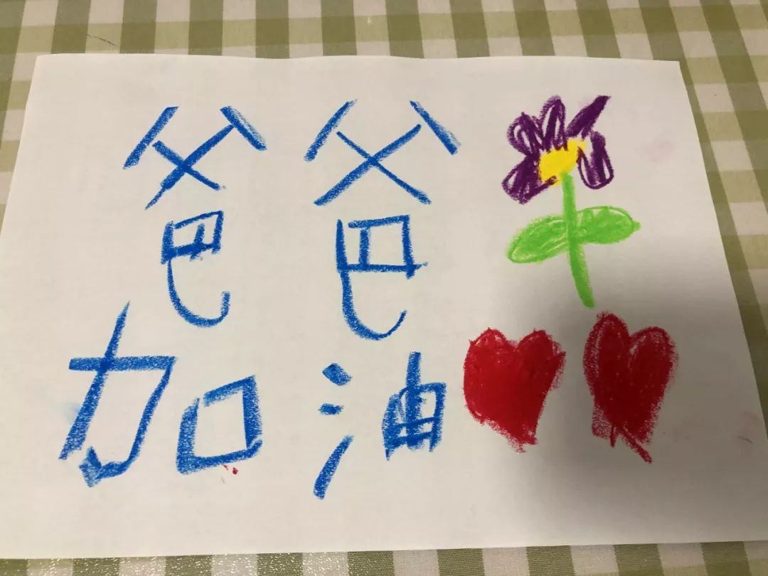 "爸爸加油" 来自女儿的鼓励陈彦竹说:如果我们的付出可以换回患者的