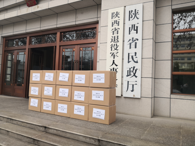 战疫情做表率西安市定边商会会长魏云章带头筹捐筑大爱