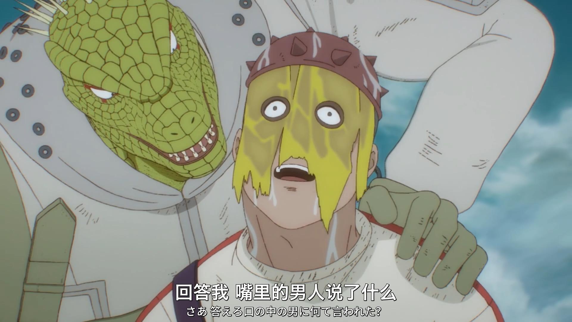 异兽魔都05集:开曼与二阶堂来到魔法世界,二阶堂的魔力太特别!_烟雾