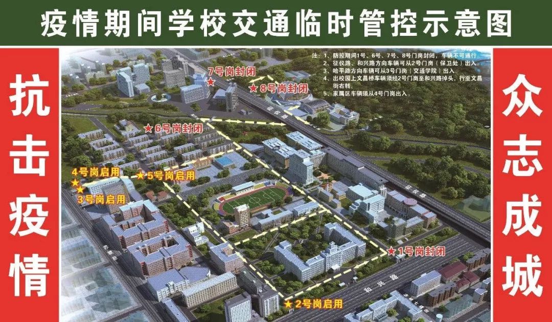 东北林业大学地图位置图片