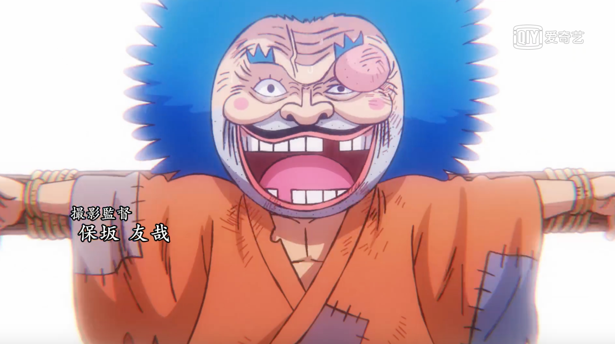 海贼王921集:黑炭大蛇是和之国最强武士,他会被索隆亲手斩杀!