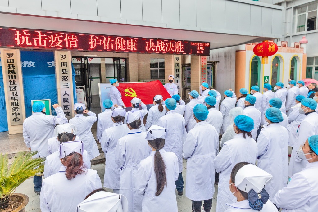 泪湿眼眶为了谁记罗田县在抗击疫情中的白衣天使们