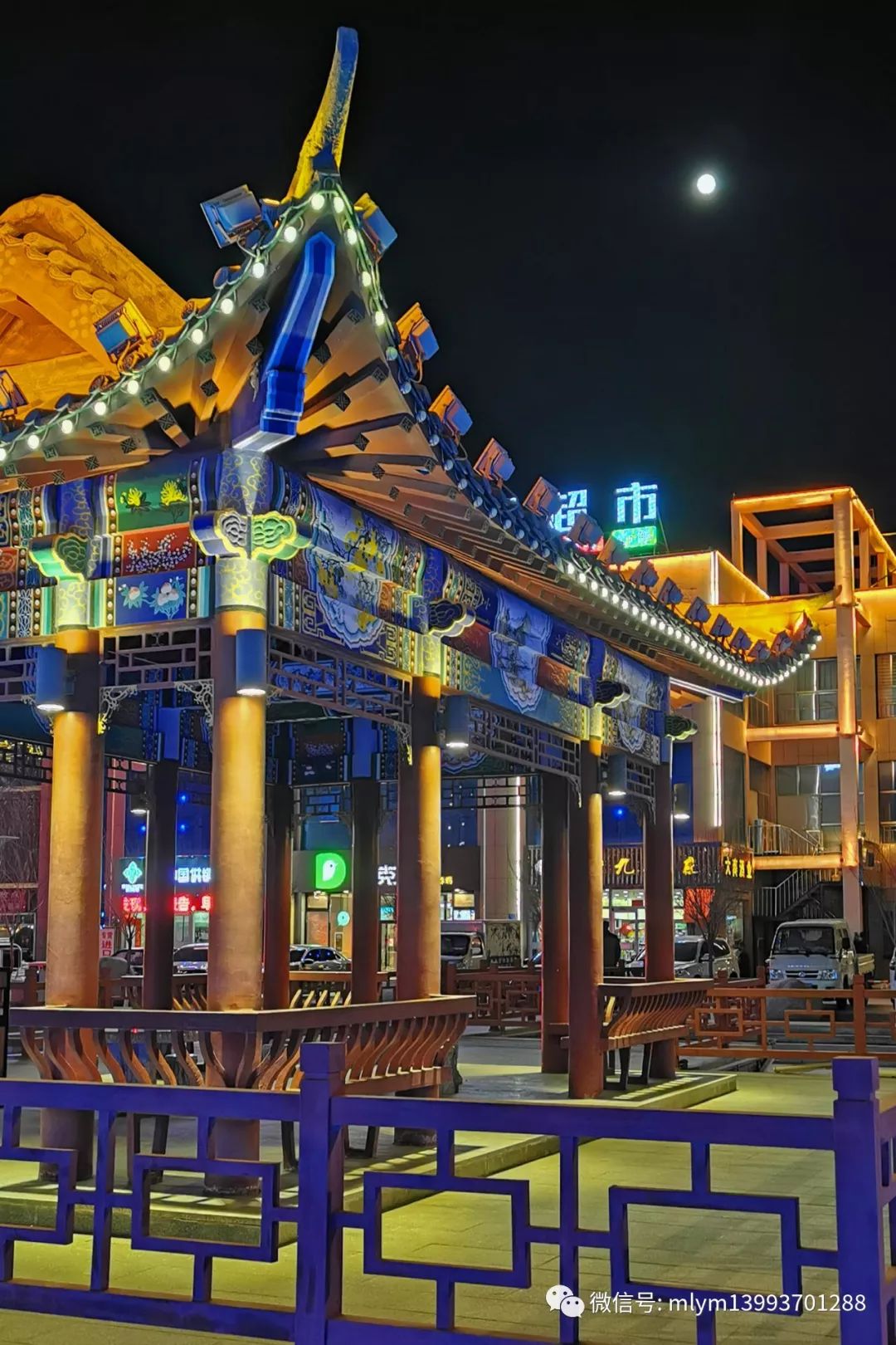 足不出户  赏玉门夜景