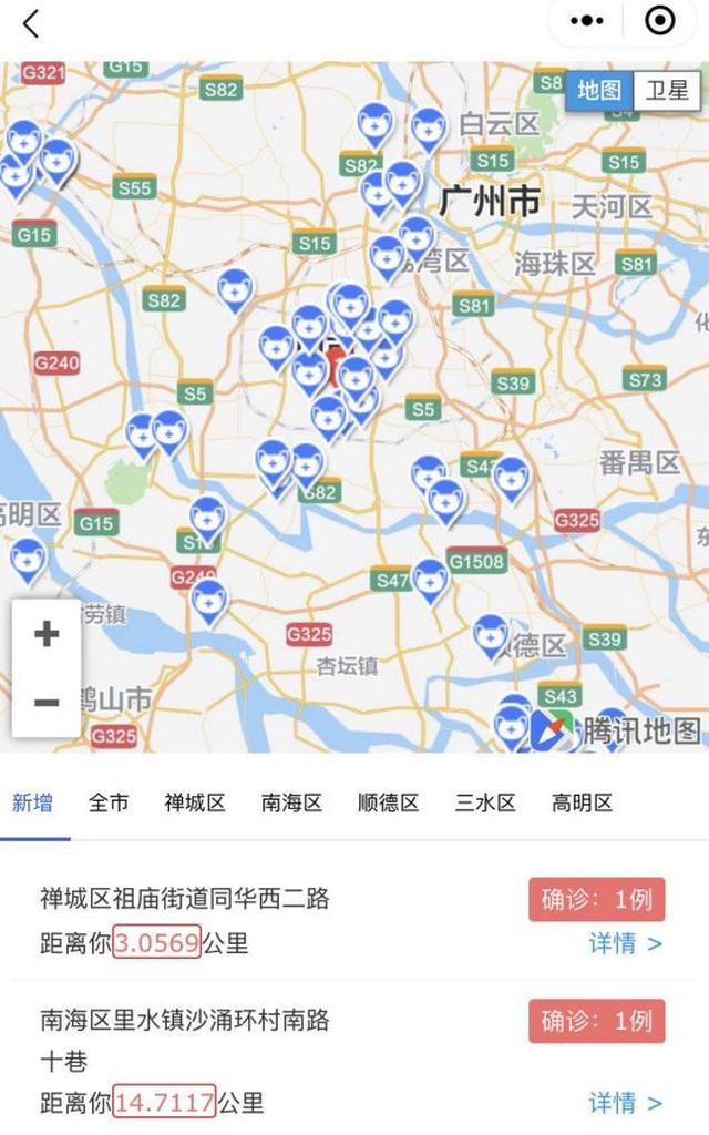 佛山战疫利器上线疫情信息疫情地图一键申报全都有