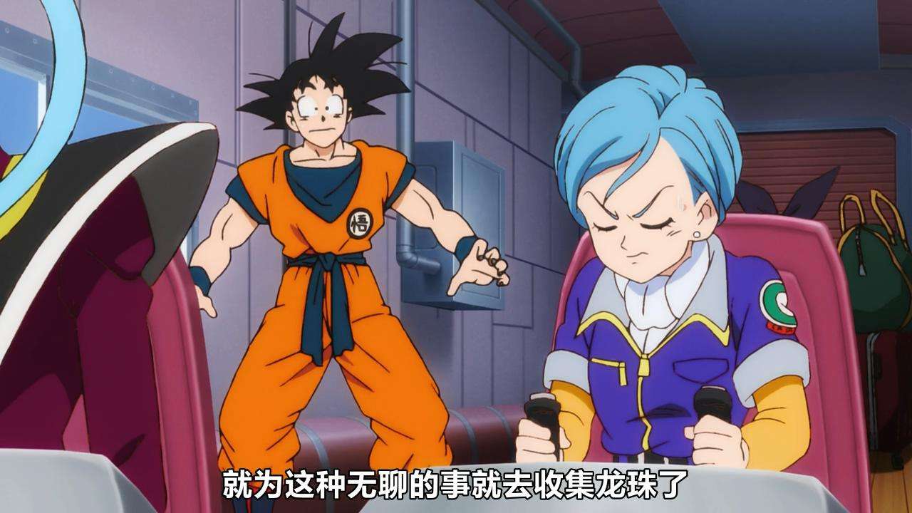 七龙珠对于悟空布玛喜欢过吗