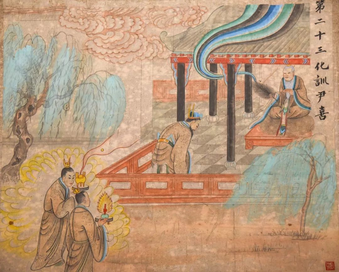 【瑰宝】太上老君八十一化历世图(龙门洞版本)_尹喜