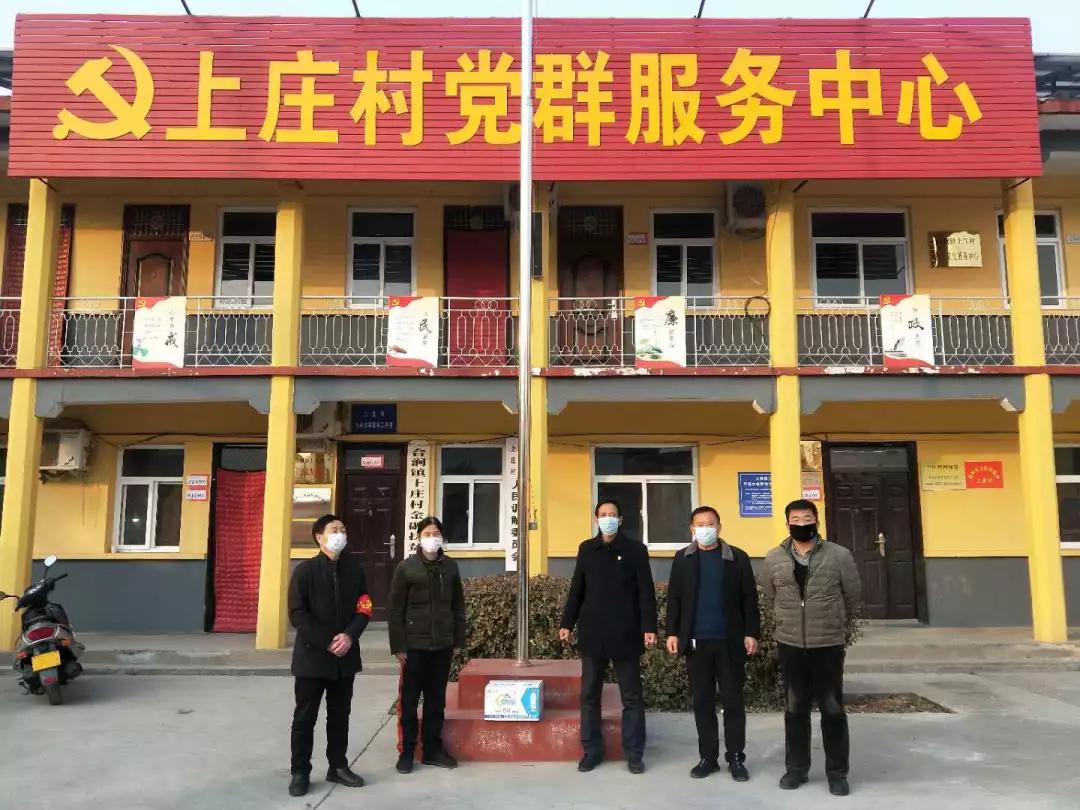 合涧镇疫情面前致敬别样元宵节中的逆行人