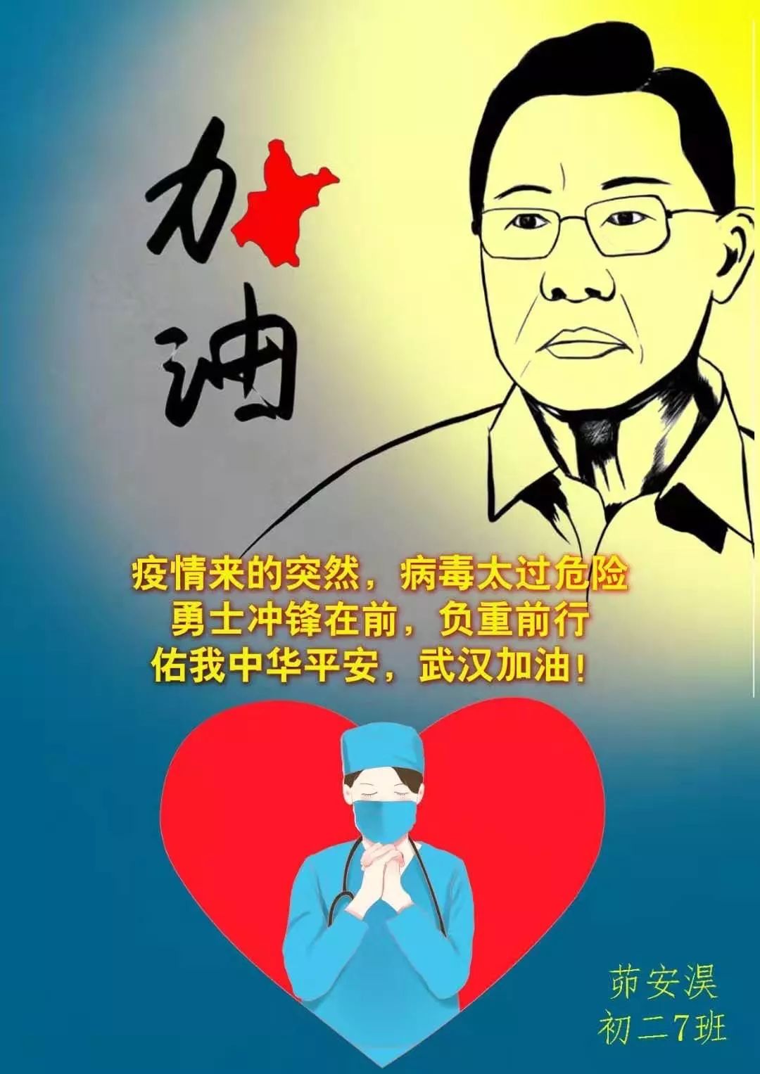 全民抗疫情广中在行动三勠力同心不掩生活明媚