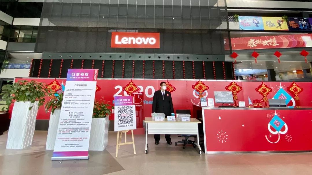 联想内些事的个人展示页