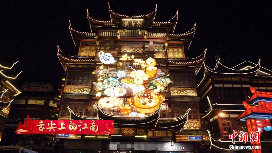 上海豫园灯会元宵夜闭园亮灯 祈愿国泰民安_疫情