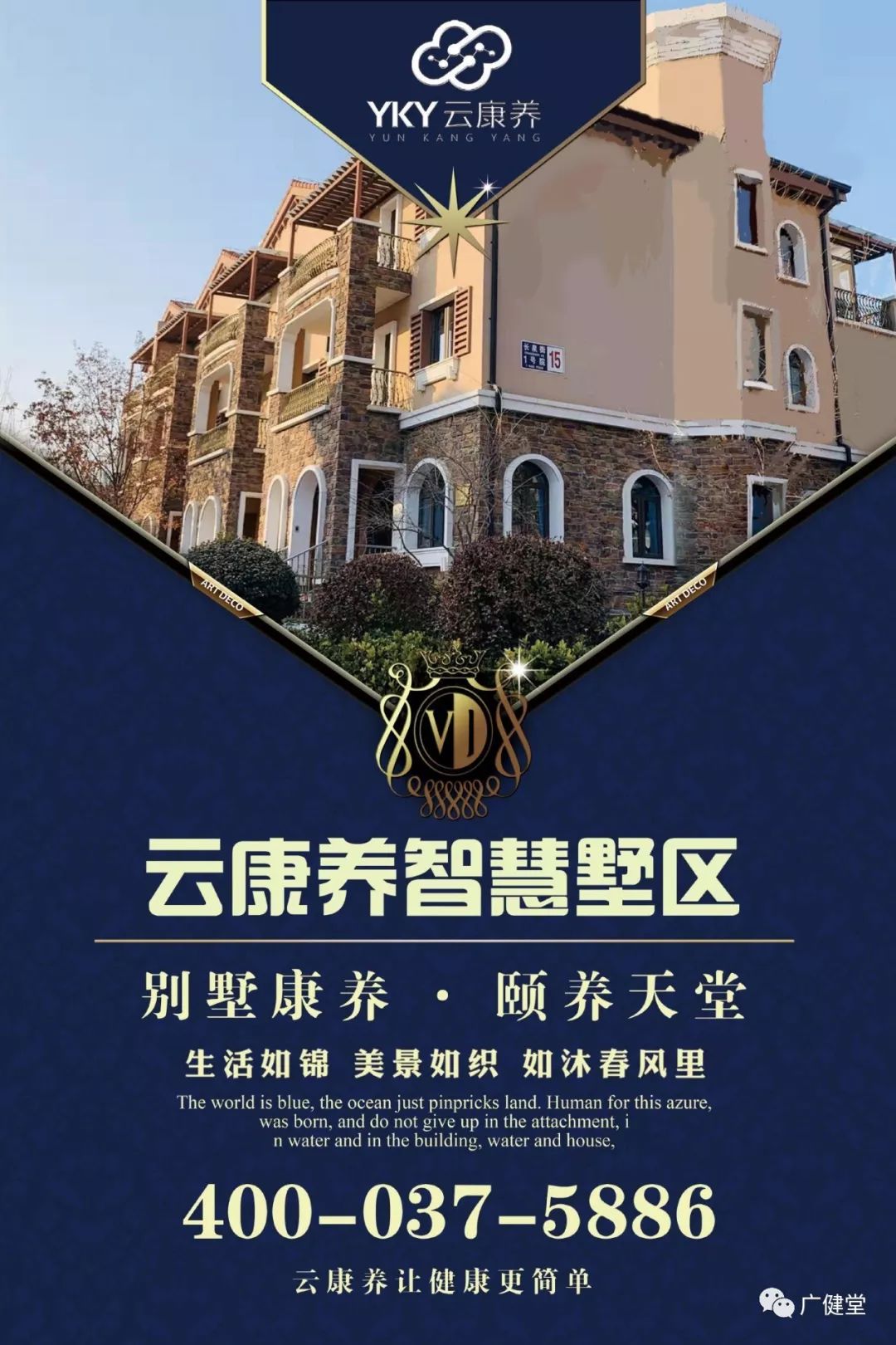 未来投资大爆点康养地产康养医疗康养旅游云康养已抢先行动