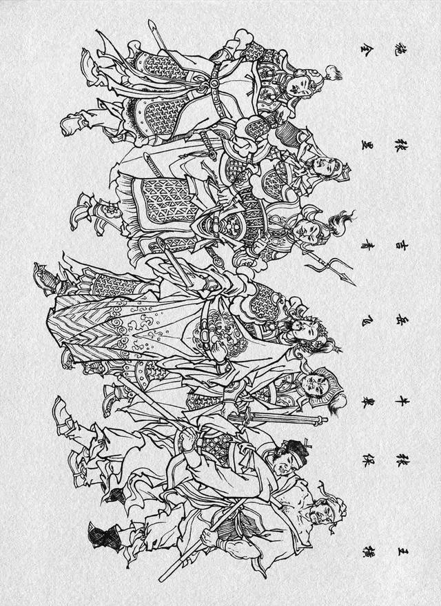 古代经典演义故事连环画八大锤满振江绘