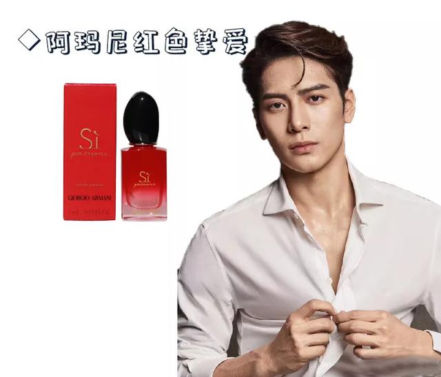 王一博同款男友香来了,但我却被易烊千玺身上高级的味道迷住了_香水