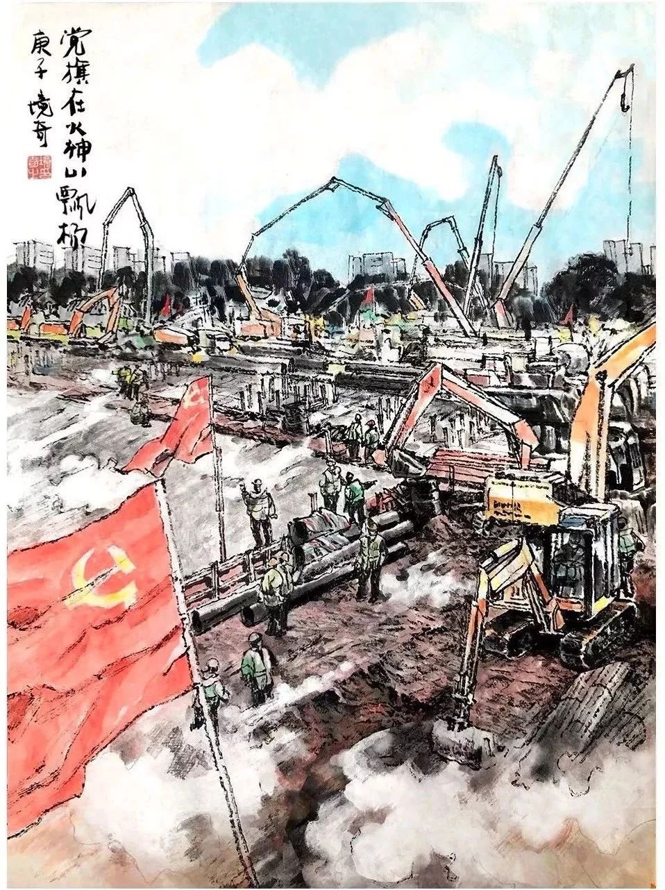 《党旗在火神山飘扬》 (作者:刘境奇)《背影》(作者:曾冰洁)《致敬