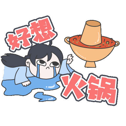 知识点要牢记!天大学子"防控表情包"来啦!