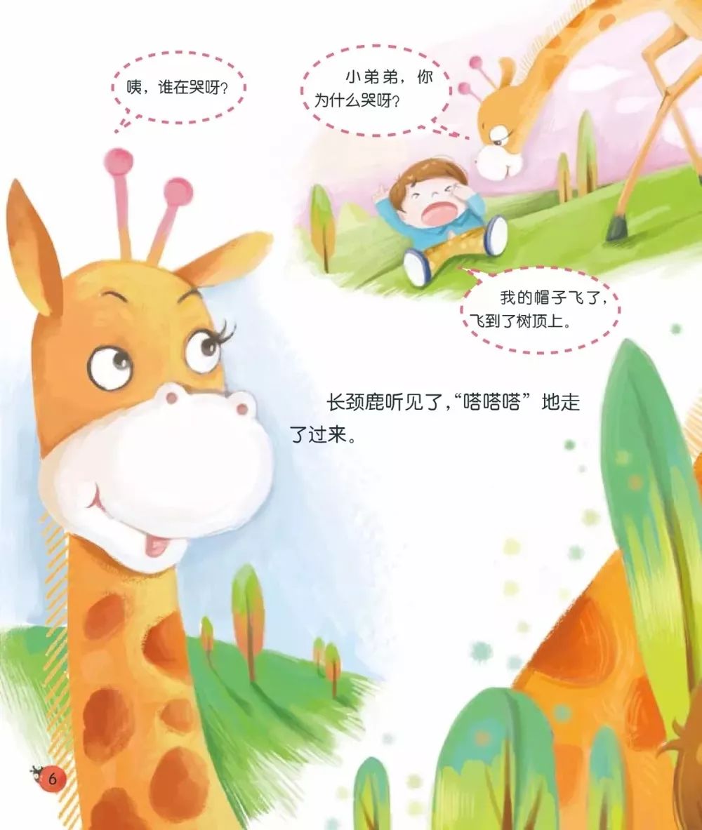 泗县荣辉幼儿园地址:荣辉国际花园小区内