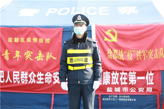 陈队长的“抗议”—— 盐都区公路管理站 陈队长的“抗议”—— 盐都区公路管理站