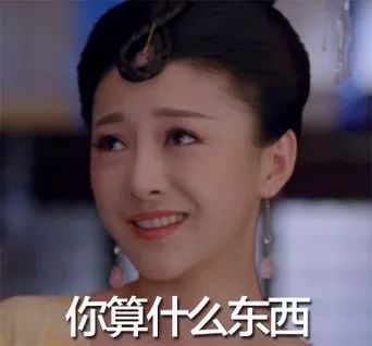 就连现在"贤妻良母"人设玩得无敌溜的一个知名女星,她人前一个秀外慧