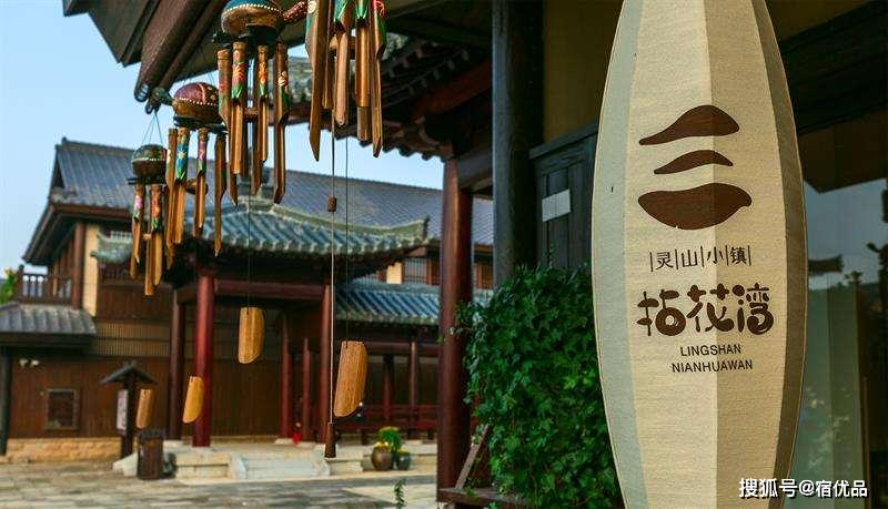 樱花盛开时去无锡——拈花湾,鼋头渚,锡惠古镇