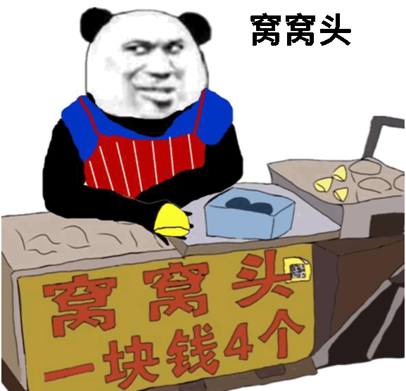 过于沙雕的情境式吆喝#宅久了特别想念街头巷尾的吆喝声