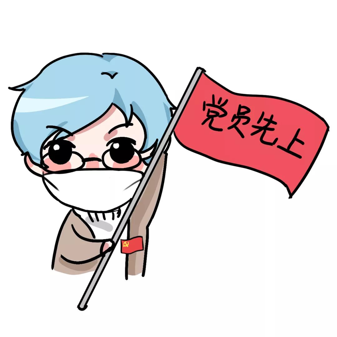 北师大战疫表情包上线且看铎兄珠妹共克时艰