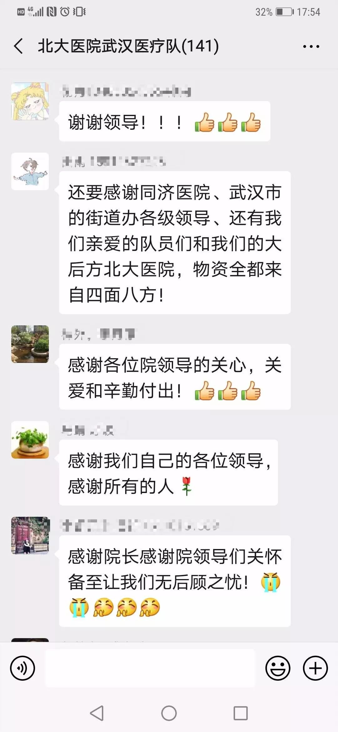 北大医院、手续代办贩子联系方式《提前预约很靠谱》的简单介绍 北大医院、手续代办贩子联系方式《提前预约很靠谱》的简单介绍