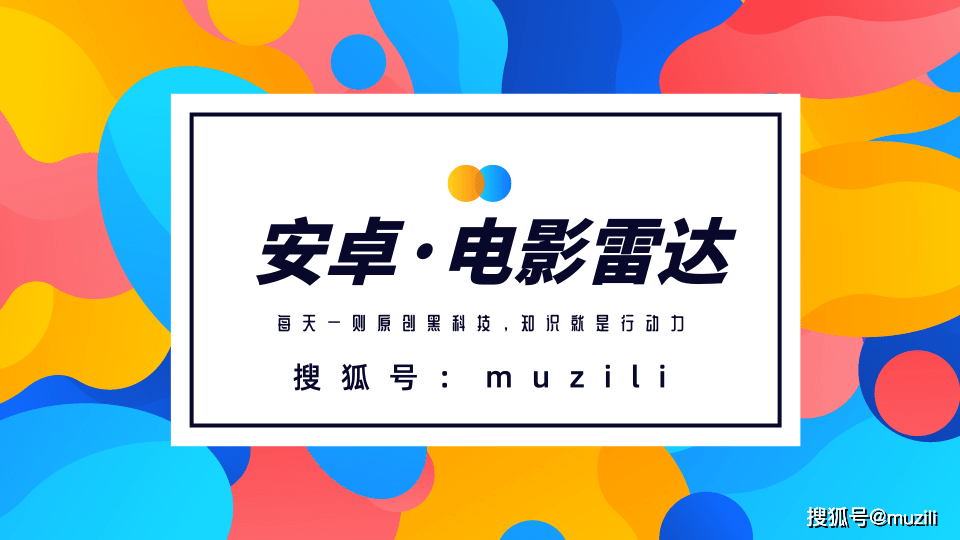 好用的磁力影视神器=有没有好用的磁力播放器