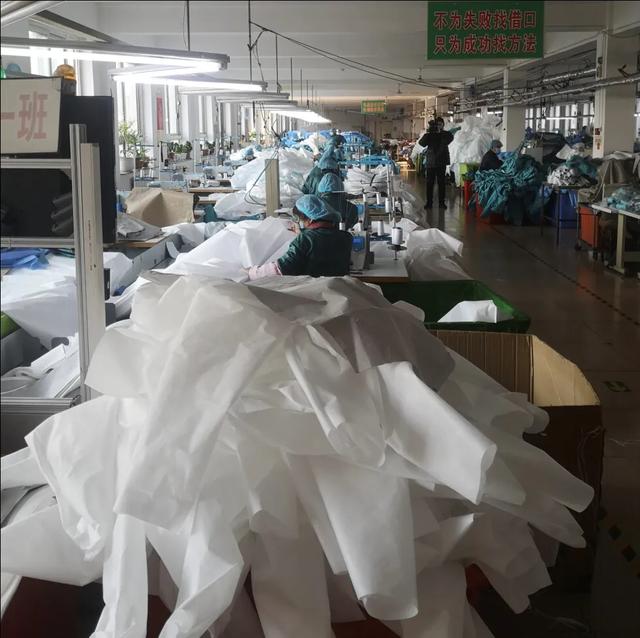 防护服采购