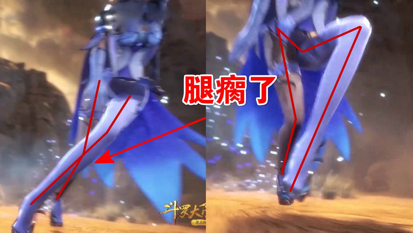 原创斗罗女神"秀腿"毫无下限,水冰儿秀到腿瘸,而她秀出1.8米视感