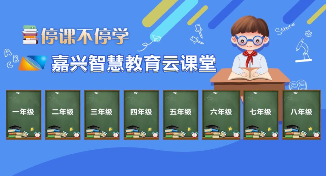 云课堂智慧职教刷课封号(云课堂智慧职教刷课封号多久)