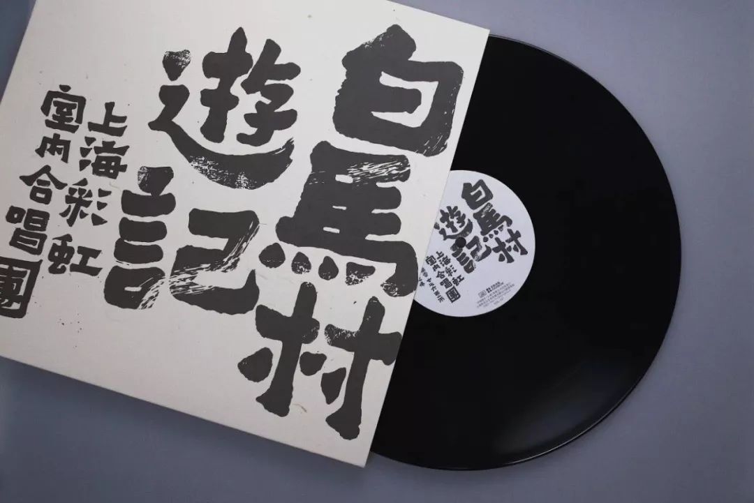 金承志还创作了很多艺术性很强的合唱作品