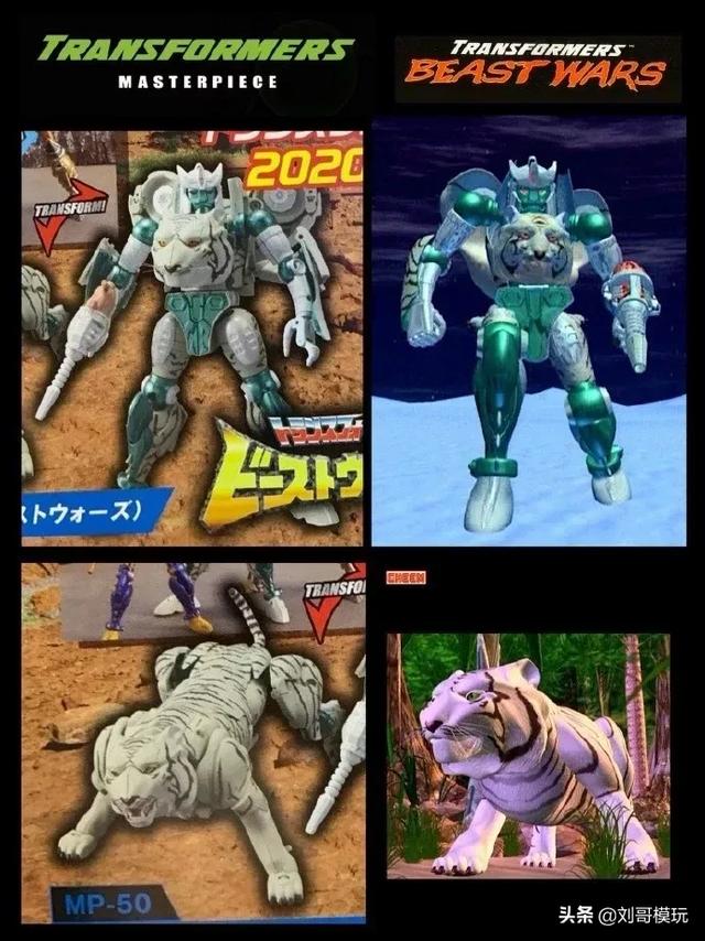 放大改模版黄豹勇士mp50白虎勇士实物公布