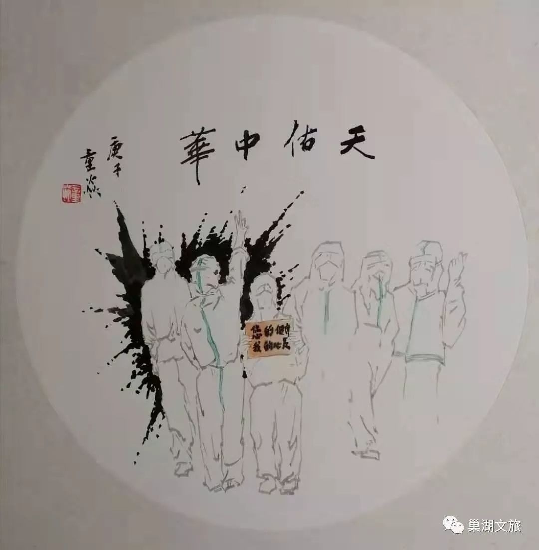 查暴雅君画家简介图片