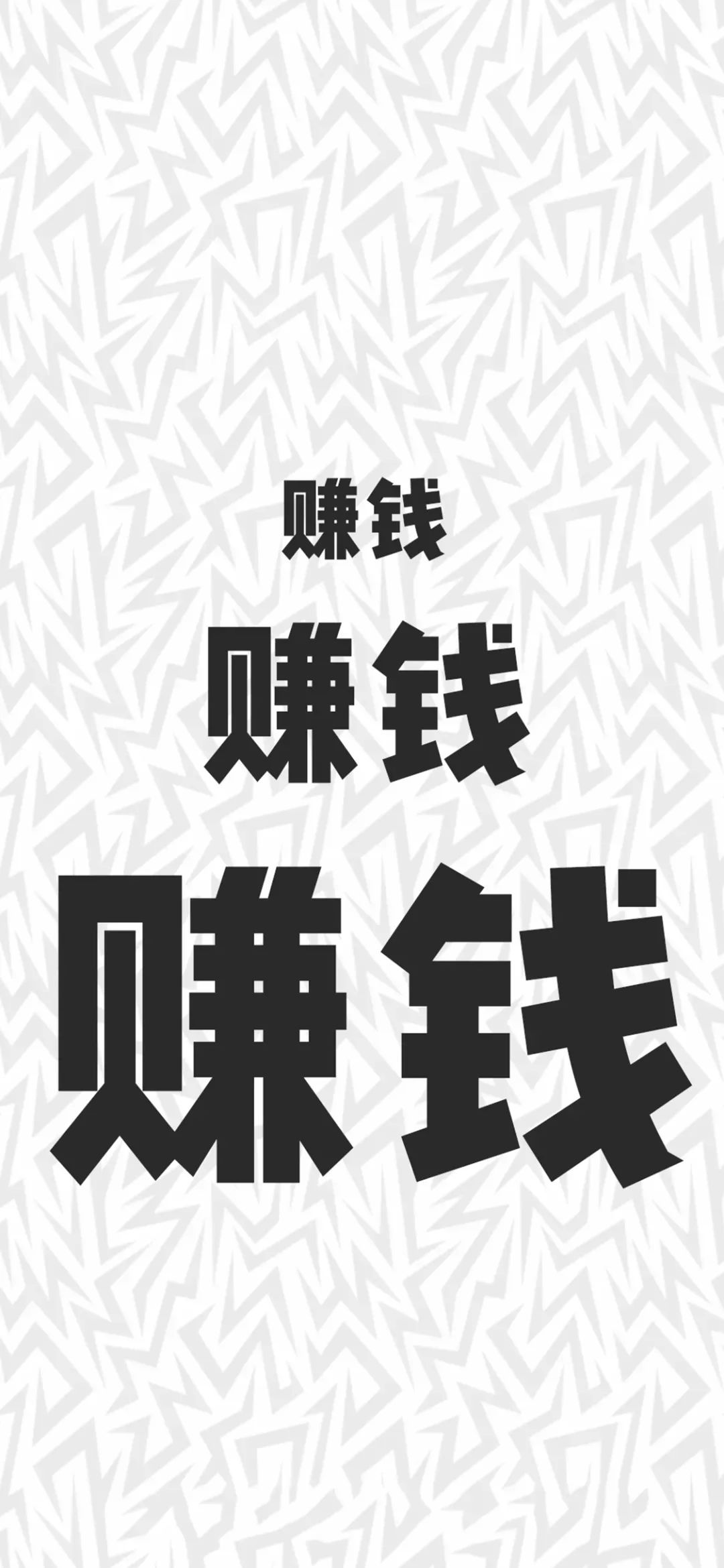 超美腻高清iphone壁纸