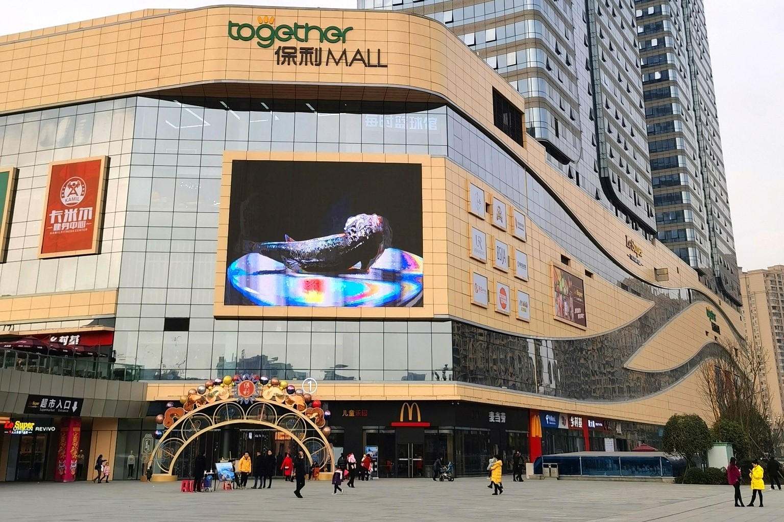 南充保利mall服务变更通知