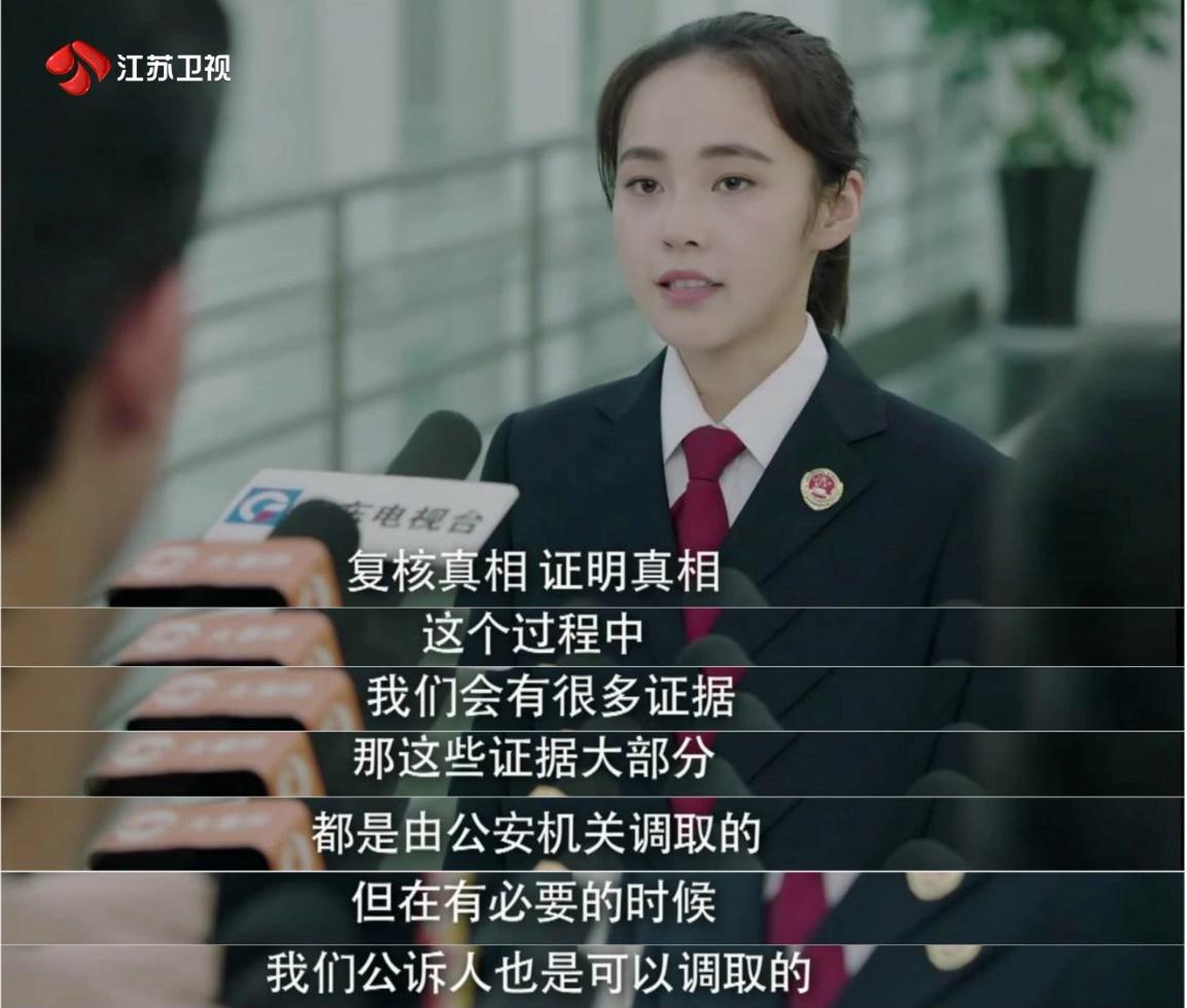 张佳宁:生活中的可爱女孩,首度挑战检察官角色