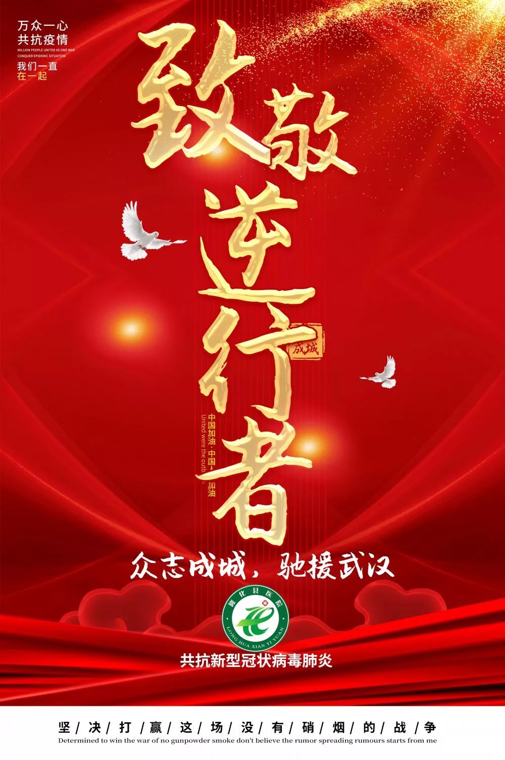 1文字:张春霞 周 丽图片:周 丽王 爽