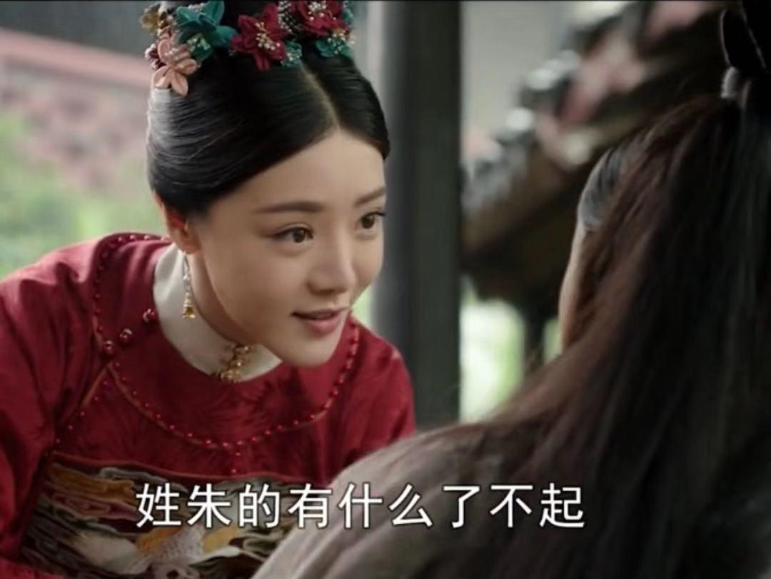 1/ 12 在《大明风华》最新剧情里,皇妃孙若微怀孕