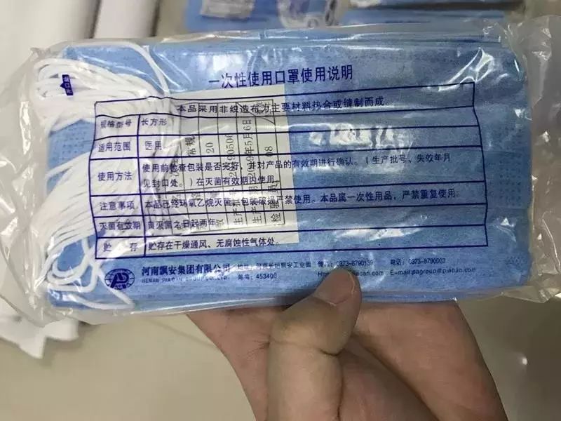 成功抓获销售假口罩的某药店老板曾某,追回假冒伪劣医用口罩320余只