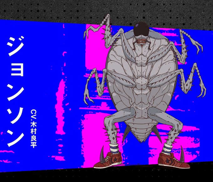 《异兽魔都》tv动画新角色公开