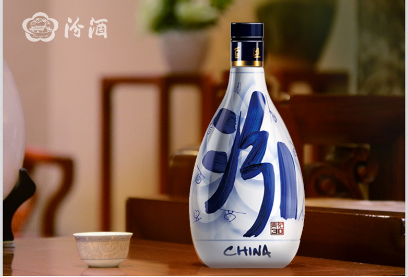 山西汾酒真国酒深改革开始复兴的清香龙头基本面迎巨变