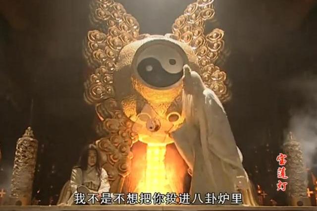 宝莲灯经太上老君的点化沉香成功开掘体内的仙丹法力大增
