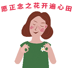 新型冠状病毒肺炎疫情中各类人员心理防护协和实用手册来了