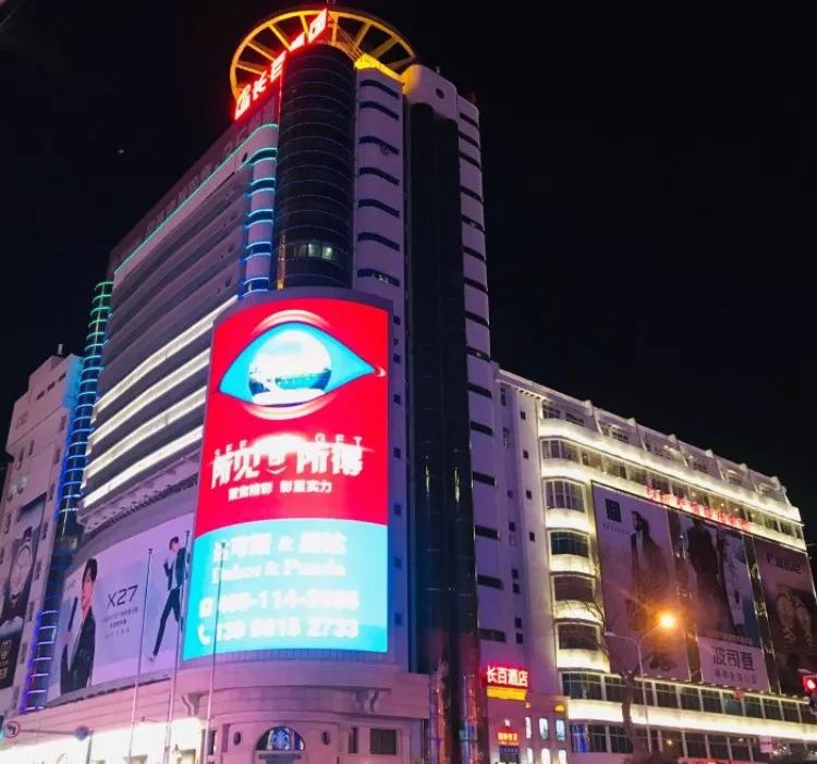 长春百货大楼2月10日至2月14日暂停营业2月15日预计正常营业亚泰富苑