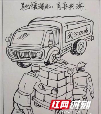 红网时刻永州2月10日讯(通讯员 刘明政 车玉钦)一支画笔,一张白纸,一