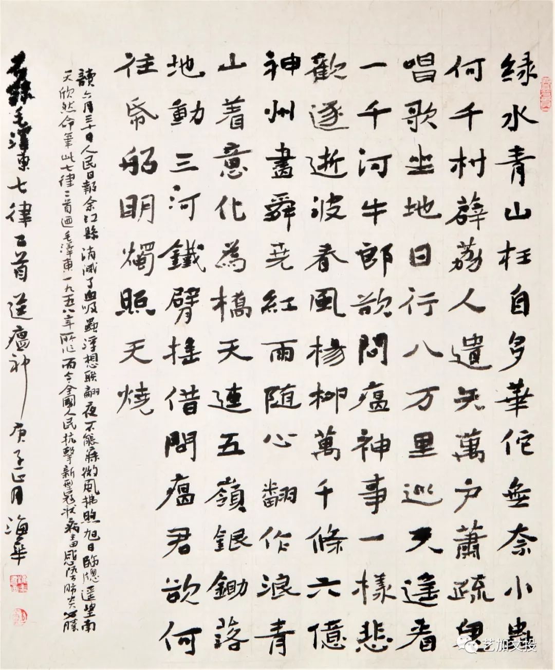 警民携手众志成城江苏公安文艺在行动四