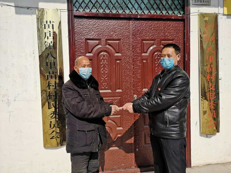 社旗苗店镇:八里苗村贫困户王新山的抗"疫"爱心